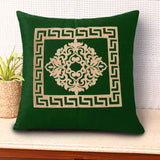 Pack of 2 Luxury Embroidered Cushion  - 00130